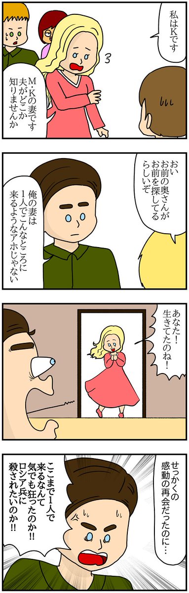 ハンガリー産まれドイツハーフのおばあちゃんの戦争体験②
#第二次世界大戦
#戦争
#戦時中
#終戦記念日