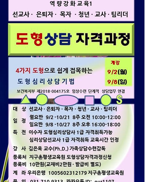 김은옥 tweet media