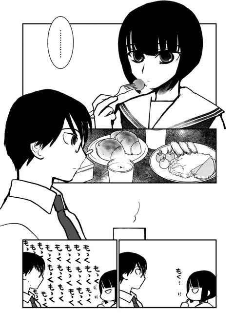 日坂水柯のtwitterイラスト検索結果 日坂水柯のtwitterイラスト検索結果