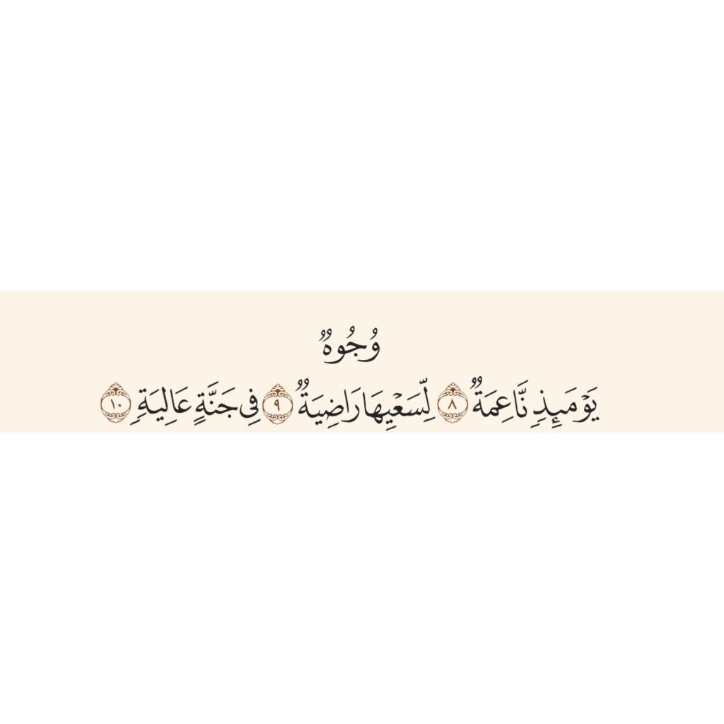 BAthkaar's tweet photo. 🤲🏻 https://t.co/66LPaEVKFI