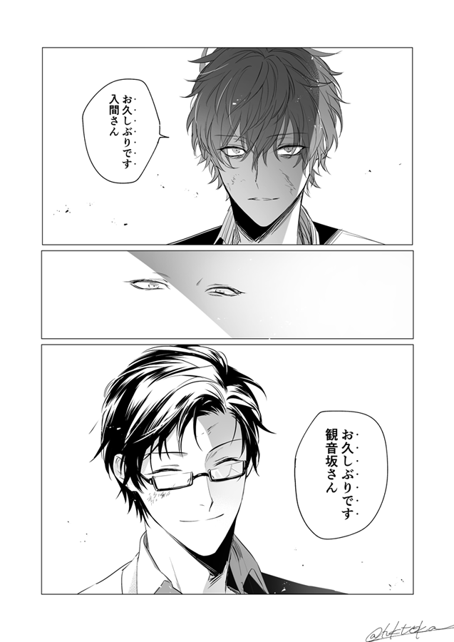 過去絵も載せときます
#銃独イラストを投げたら銃独文字書きが引用RTでSSを勝手に添える 