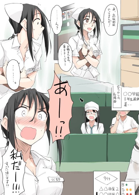 ぜっきょ 単行本発売中 Zekkyon さんのマンガ一覧 いいね順 ツイコミ 仮