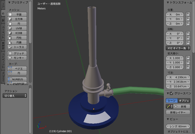 ガスバーナーのtwitterイラスト検索結果