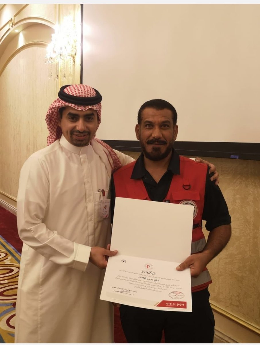 كرمت هيئة الهلال الأحمر السعودي ابن #حفرالباطن المسعف صالح جدعان الظفيري بمناسبة حصوله على لقب افضل مسعف في موسم الحج لعام 1440 هـ .
#عاجل_حفرالباطن