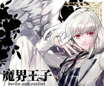 魔界王子のtwitterイラスト検索結果 古い順 魔界王子のtwitterイラスト検索結果 古い順