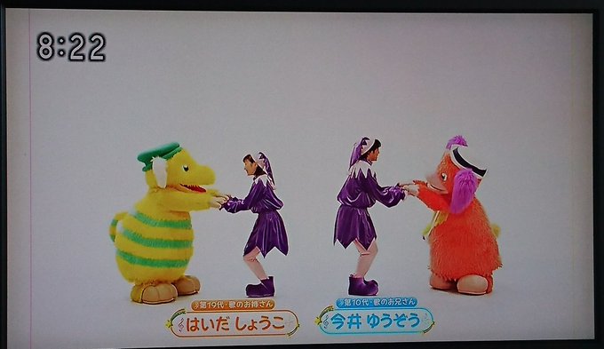 ささささん がハッシュタグ おかあさんといっしょ60周年 をつけたツイート一覧 1 Whotwi グラフィカルtwitter分析