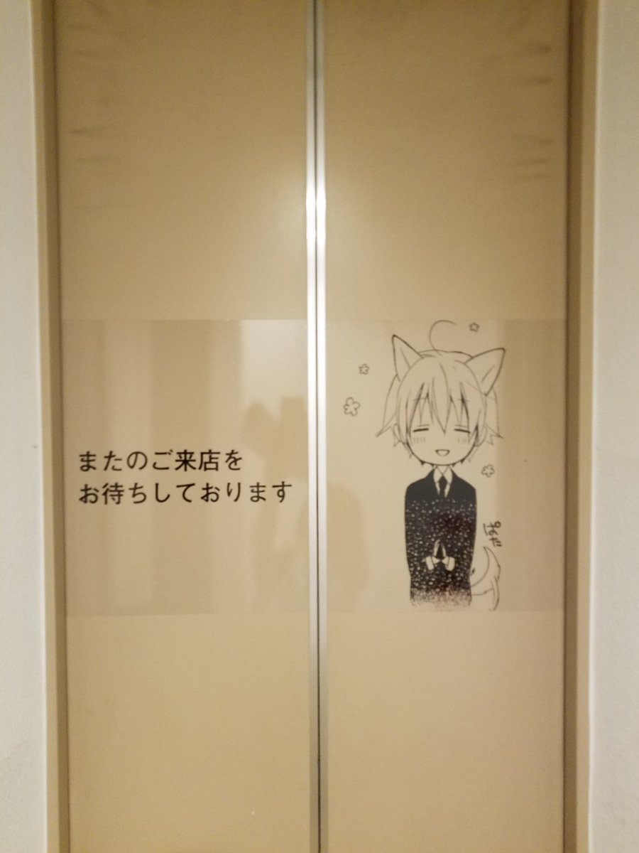 昨日、妖狐×僕SS・藤原ここあカフェにお邪魔してきました??とっても素敵で楽しくて美味しかったです?
どの作品も好きだなぁと思いました! 
