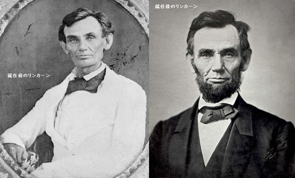 第16代（1861-1865）、 アメリカ合衆国大統領の エイブラハム