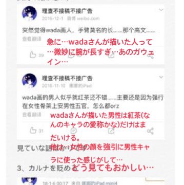 砂糖ぐぐみ スペードの姫 携帯で編集したので 読みづらいかもしれません しかも用事があるから前の部分しか翻訳してない 一応ご参考になれると思います また炎上になったのは裏でカルナ 絵師をなめてたのに Twitterで好きようなふりをしている