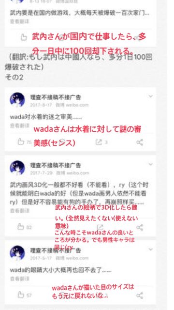 砂糖ぐぐみ スペードの姫 携帯で編集したので 読みづらいかもしれません しかも用事があるから前の部分しか翻訳してない 一応ご参考になれると思います また炎上になったのは裏でカルナ 絵師をなめてたのに Twitterで好きようなふりをしている