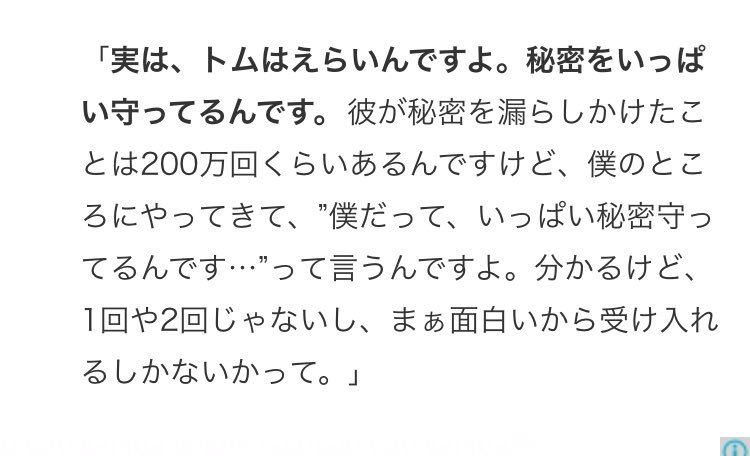 ネタバレを0万回しかけてもマーベル社長に許される世界の孫トム ホランド 可愛いから怒れない Togetter ネタバレを0万回しかけてもマーベル社長に許される世界の孫トム ホランド 可愛いから怒れない Togetter