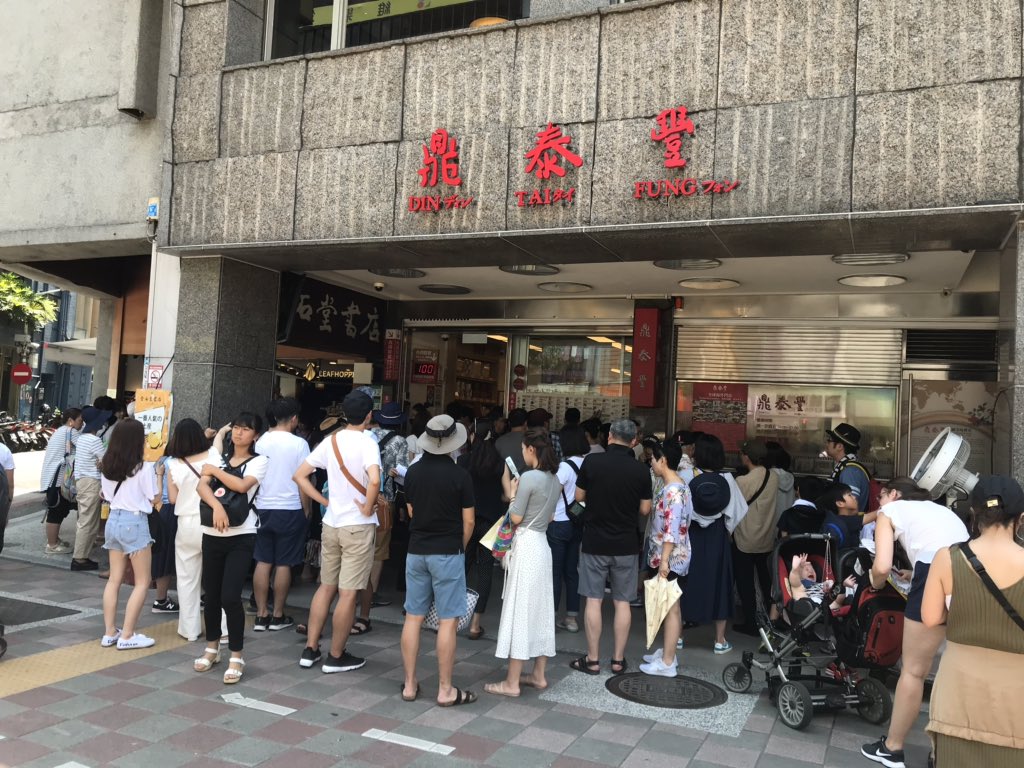 ohrisaurabh's tweet photo. The original #DinTaiFung #Taiwan. This needs to be tried. Maddening queue at 12 noon. https://t.co/rIDJNHDD8p