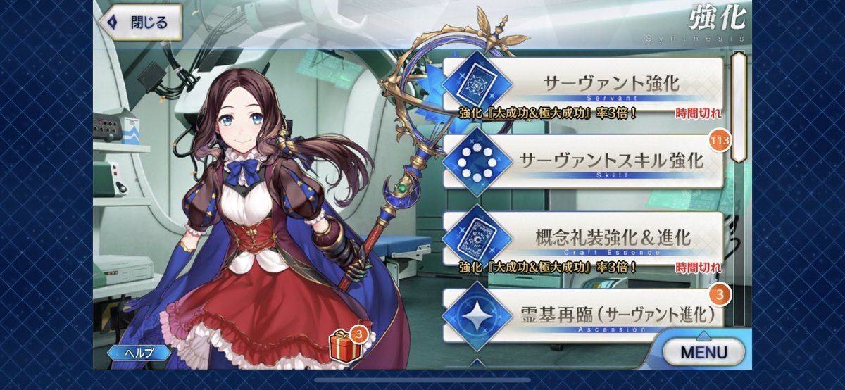 t0myuma's tweet photo. はじブル動画見ながらギリギリまで種火周回して大成功を夢見て育てまくって、この3〜4日間でアスクレピオス、呂布、バーソロミュー、新宿のアサシン、カリギュラ、ワルキューレ、小太郎がレベルマした。エミヤオルタ第3再臨までやった所で時間切れなった…疲れた… #FGOym https://t.co/T25qjup6qZ