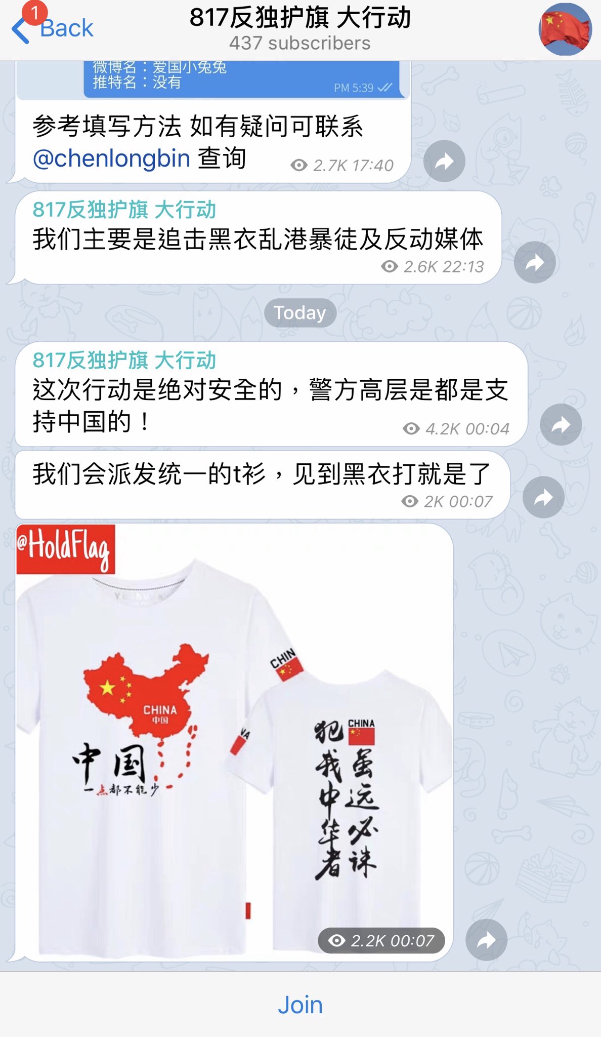 Dontrumpjrii 北京呢個 Thuggishregime 再次向 愛國愛港力量吹雞 福建 福建幫 福建帮將於週六再次訪港 準備所謂 反港獨護國旗行動 建制區議員林博響應 近日多處貼街招 叫人星期六唔好出門口云云 Antielab