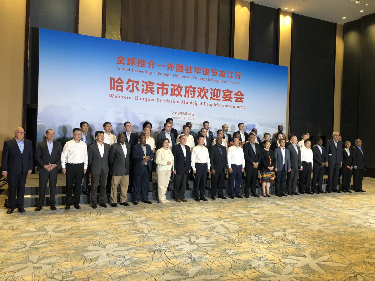 Harbin- China | Embajador Carlos Larrea participa en foro internacional de oportunidades de negocios y cooperación #DiplomaciaActiva #LlevamosEcuadorAlMundo <a href="/CancilleriaEc/">Cancillería del Ecuador 🇪🇨</a> <a href="/Produccion_Ecu/">Ministerio de Producción</a> <a href="/proecuadorasia/">PRO ECUADOR Asia</a>