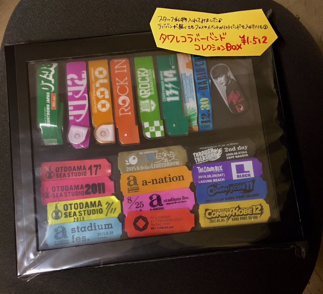 backnumber 継続特典 ファイル ラババン ステッカー 銀テープ