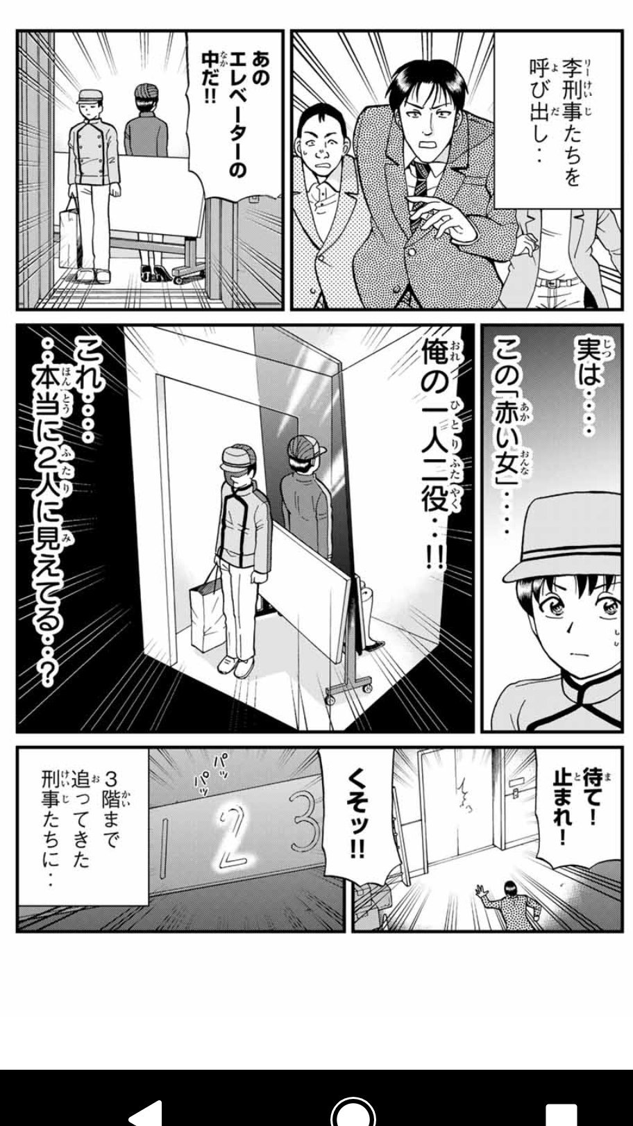 船津紳平@ばっちりスクラッチ応援中 on X: 船津紳平@ばっちりスクラッチ応援中 on X: