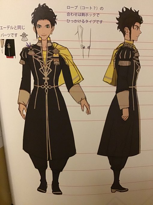 Student Claude 