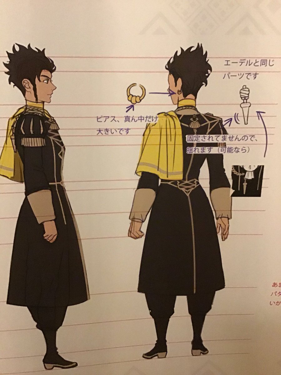 Student Claude 