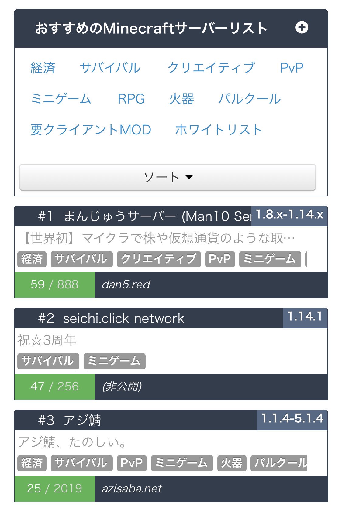 アジ No Twitter アジ鯖 という国内3位のマイクラサーバーをやっています 皆さん是非遊びに来てください Discord T Co K7uztqtdta Twitter T Co Rjatbimj7x Jms T Co 3gtvv3hua7 Hp T Co 9rchwbgzlp アジ鯖 拡散希望 マイクラ