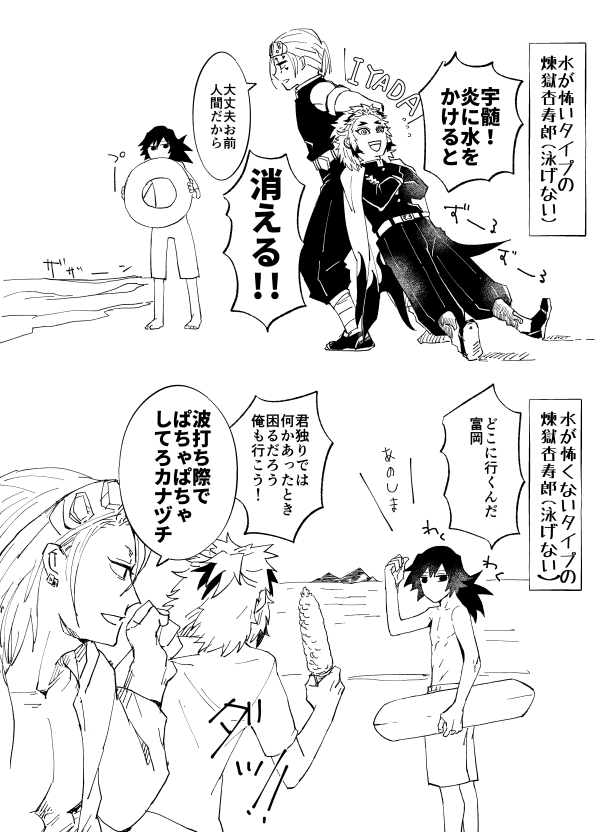 とみぎゆはょぅι゛ょフォント 