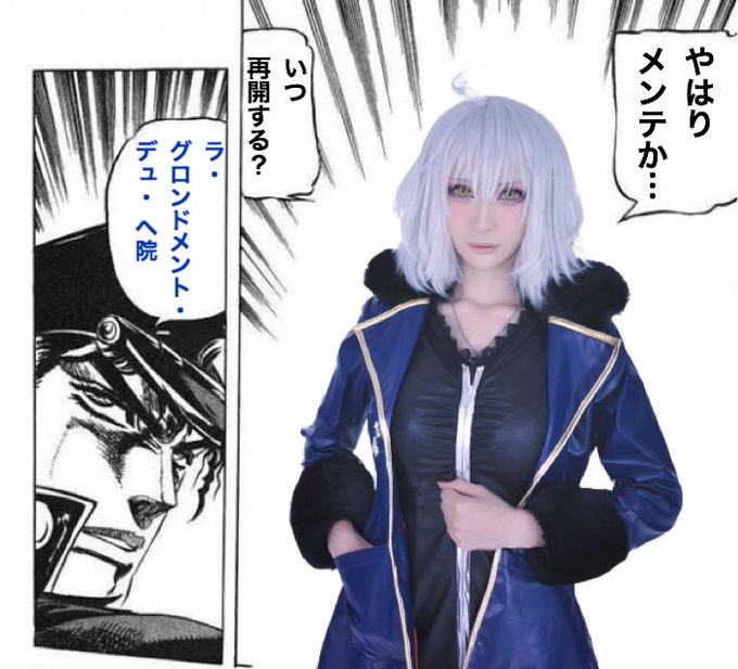 Twitterのコスプレ画像37