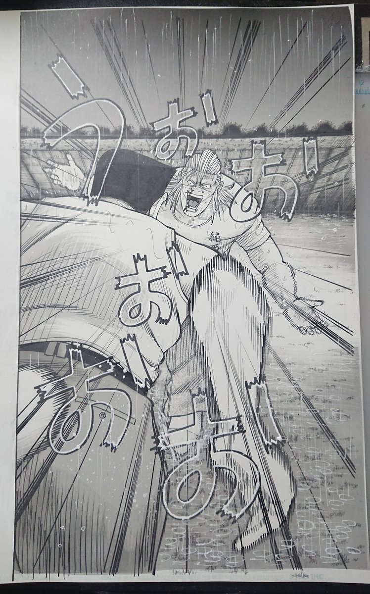 今月は時間がなくて人生ではじめて出前をとりました(*_*)
とっても便利ですね(^_^)
残り作業も頑張るぞー!
#クローズ
#クローズ外伝
#クローズ外伝鳳仙花
#鳳仙花
#鳳仙