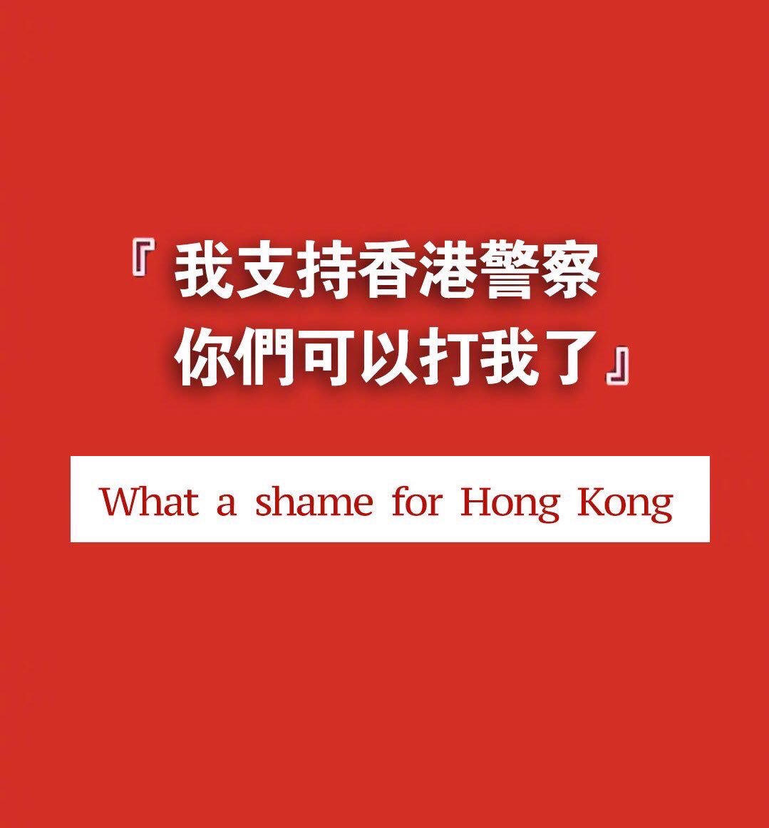 Anthony97986619's tweet photo. #HongKongAirport If you call it DEMOCRACY. 
What a shame. https://t.co/0xPNoeSfiH