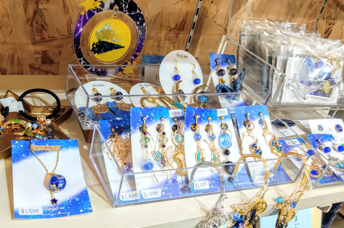 格安即決 宮澤賢治記念館 銀河鉄道 偽装不倫指輪 asakusa.sub.jp