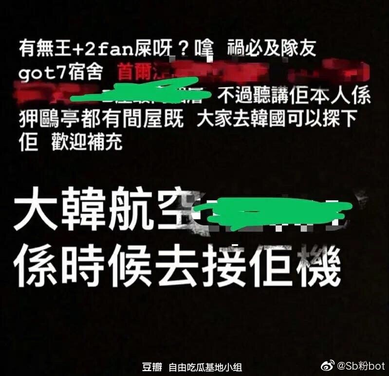OhMyGa_Jacky's tweet photo. Jackson is on weibo trends because  HK mobs threatening to hurt him. HK is getting down💔💔💔💔
#JYPE_CancelGOT7HKConcerts cancel it to protect the boys and the fans. you cant cash in on them any more if they get hurt. https://t.co/DIUpfHJrhX