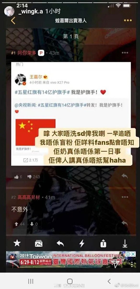 OhMyGa_Jacky's tweet photo. Jackson is on weibo trends because  HK mobs threatening to hurt him. HK is getting down💔💔💔💔
#JYPE_CancelGOT7HKConcerts cancel it to protect the boys and the fans. you cant cash in on them any more if they get hurt. https://t.co/DIUpfHJrhX