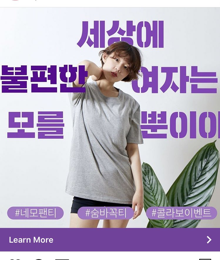 volopacem's tweet photo. 와 페미코인을 이렇게도 타먹으려고 하네? 광고 문구보면 코르셋 오지고 어이가 집나간 가격보소 ㅋㅋㅋ 애초에 그냥 랟팸들 말을 들었으면 저정도 돈 안들이고도 탈브라 드로즈 얻을수 있습니다 https://t.co/pVxZO59Ls7