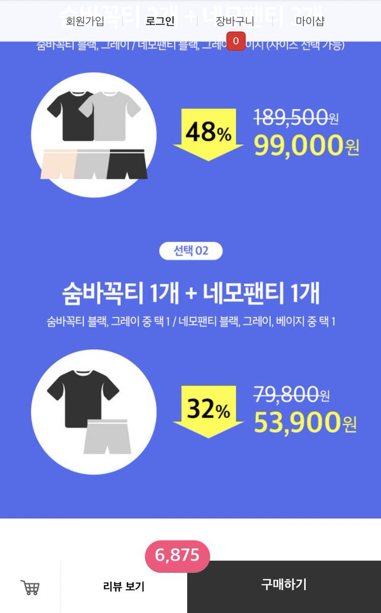 volopacem's tweet photo. 와 페미코인을 이렇게도 타먹으려고 하네? 광고 문구보면 코르셋 오지고 어이가 집나간 가격보소 ㅋㅋㅋ 애초에 그냥 랟팸들 말을 들었으면 저정도 돈 안들이고도 탈브라 드로즈 얻을수 있습니다 https://t.co/pVxZO59Ls7