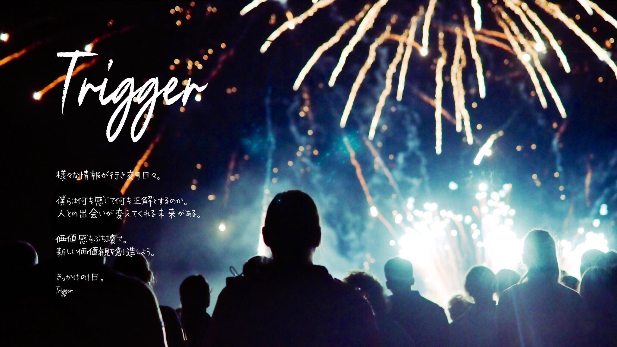 ぶんた 旅と食 今年も9 28にやります96 97年会 テーマは Trigger デザイナー プロデューサー 動画クリエイターなど他ジャンルの同世代と交流する夜が今年もやってきた 価値観をぶち壊せ 新しい価値観を創造しよう きっかけの1日 Trigger ぶんた 旅と食 今年も9 28にやります96 97年会 テーマは Trigger デザイナー プロデューサー 動画クリエイターなど他ジャンルの同世代と交流する夜が今年もやってきた 価値観をぶち壊せ 新しい価値観を創造しよう きっかけの1日 Trigger