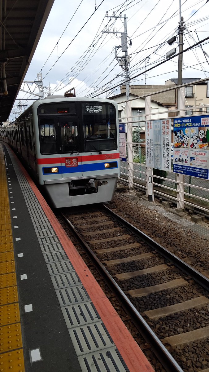 次ぎは3400系に乗車です。