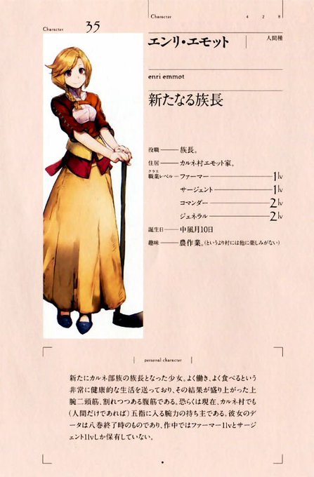 エンリのtwitterイラスト検索結果 エンリのtwitterイラスト検索結果