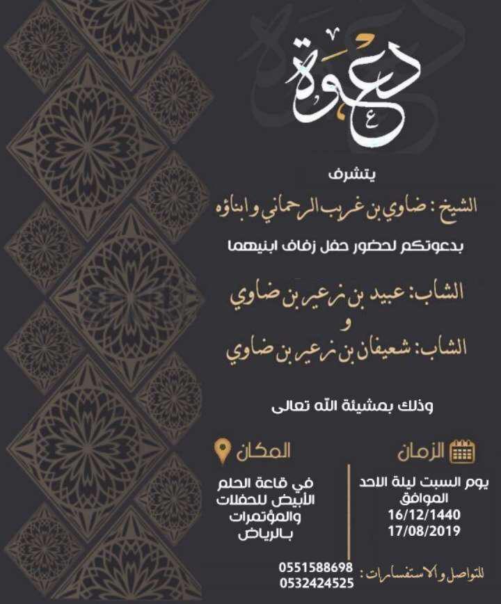 Z_ALbogami's tweet photo. مرحبا ومسهلا بالجميع https://t.co/bmcISs1CBc