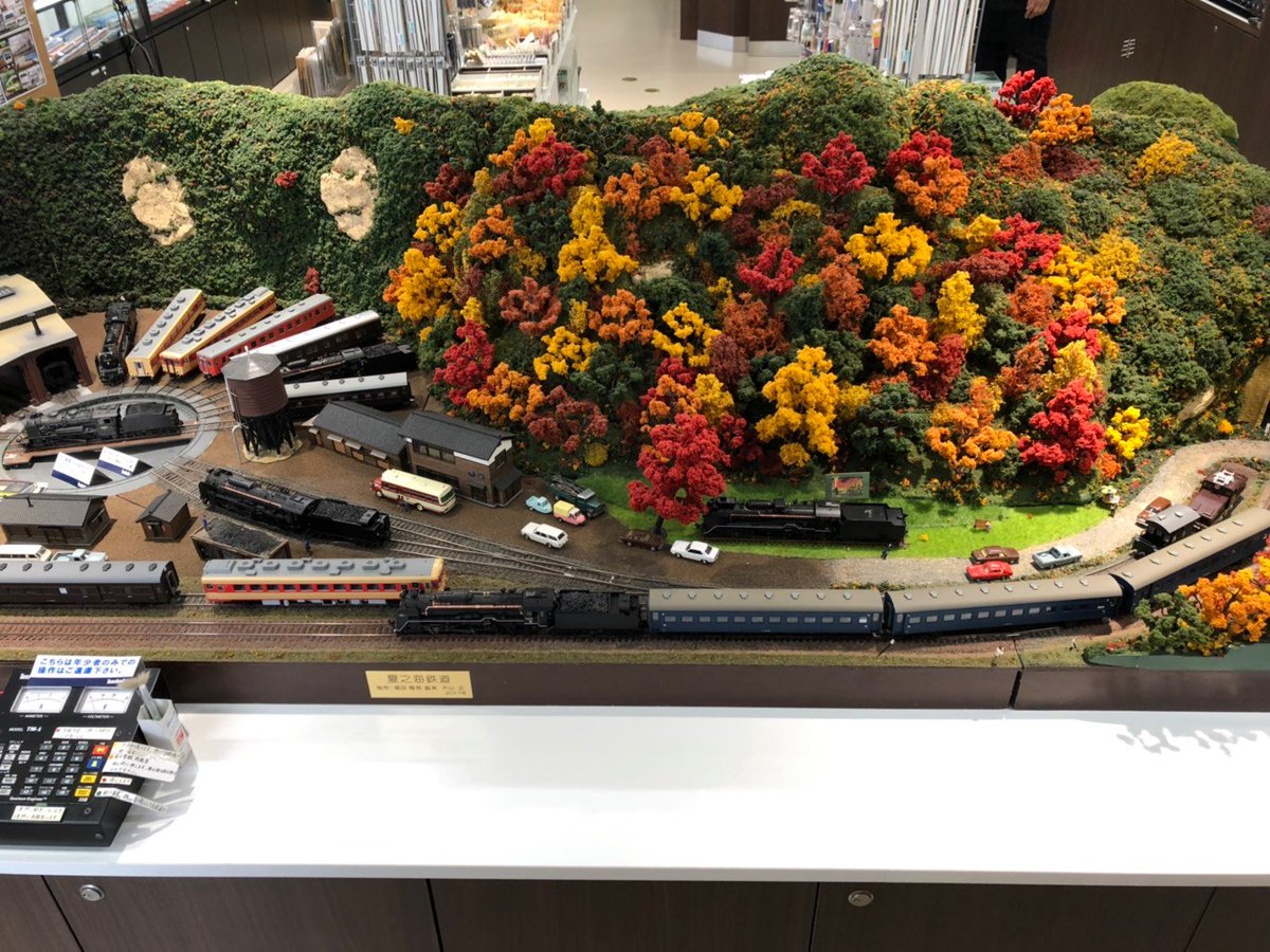 銀座美人＊ 今週は銀座3丁目、「#天賞堂 #鉄道模型 銀座本店」店長の