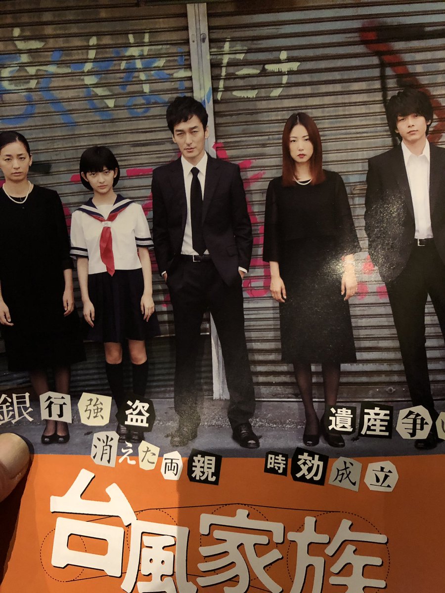 シネマフロンティア札幌