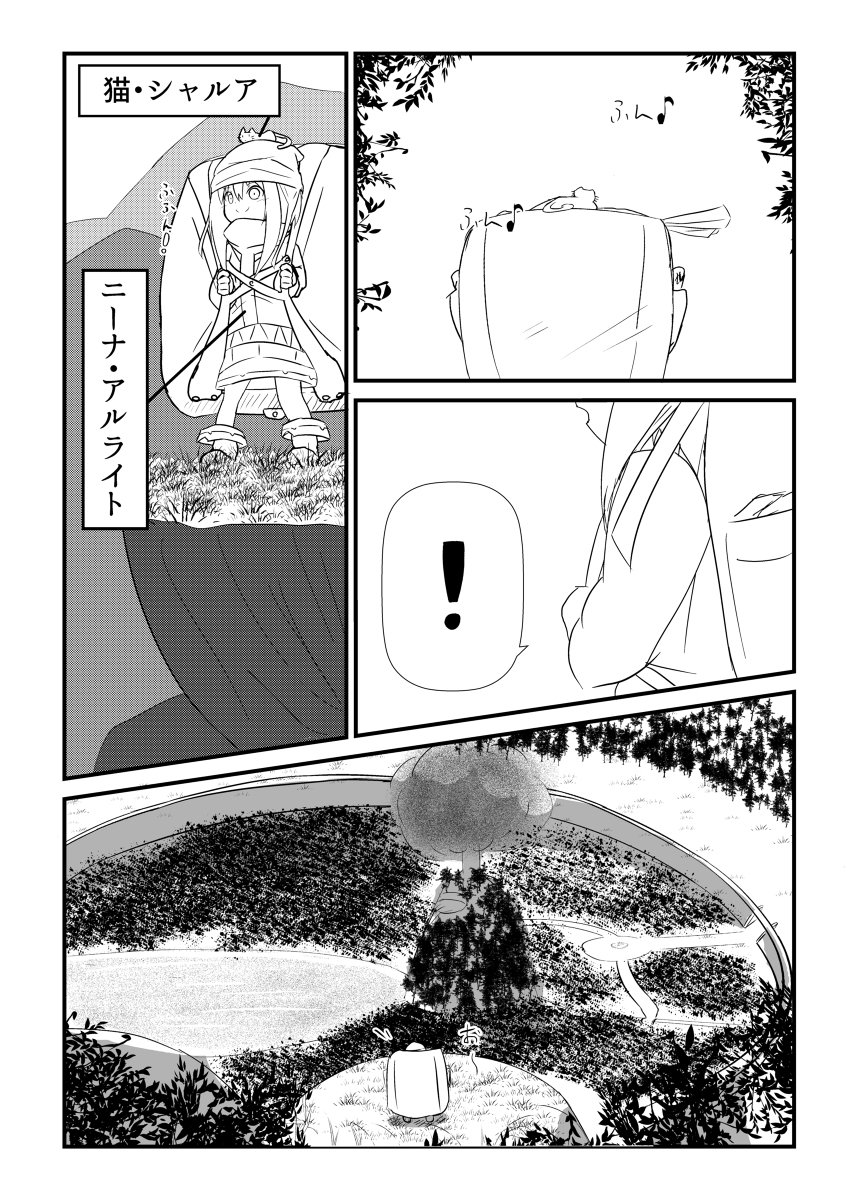 移動道具店① #漫画 #オリジナル #ニーナ・アルライト #シャルア https://t.co/RFEOFlSUFV 