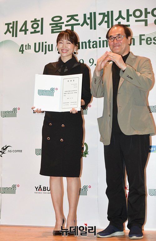 SecretaryGalhee's tweet photo. Congratulations Jin Ki Joo🥳🥳🥳
#uljumountainfilmfestival 
#울주세계산악영화제 
#진기주 
#jinkijoo https://t.co/jahTCbVPuR