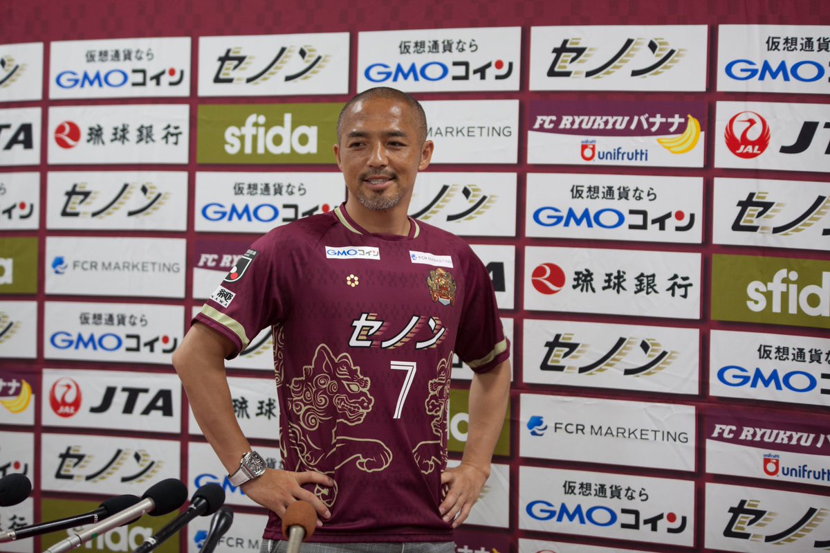 Fc琉球 Fc Ryukyu 小野伸二選手 ハモン選手トークショー 握手会グッズ販売のお知らせ オーセンティック ユニフォーム小野伸二モデルno 7 小野伸二移籍加入記念コンフィットシャツ ジンベーニョボール 詳細はこちら T Co Ljtmvrzqhv