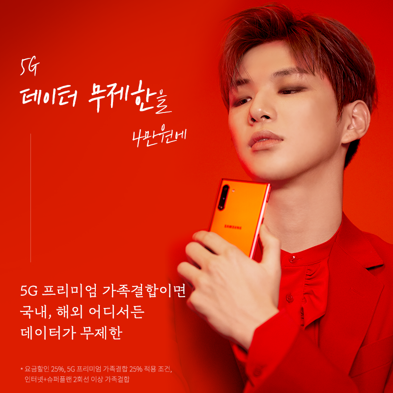 Danikhong's tweet photo. KT 진짜 마니 버세요 https://t.co/mkpPjaHgVe