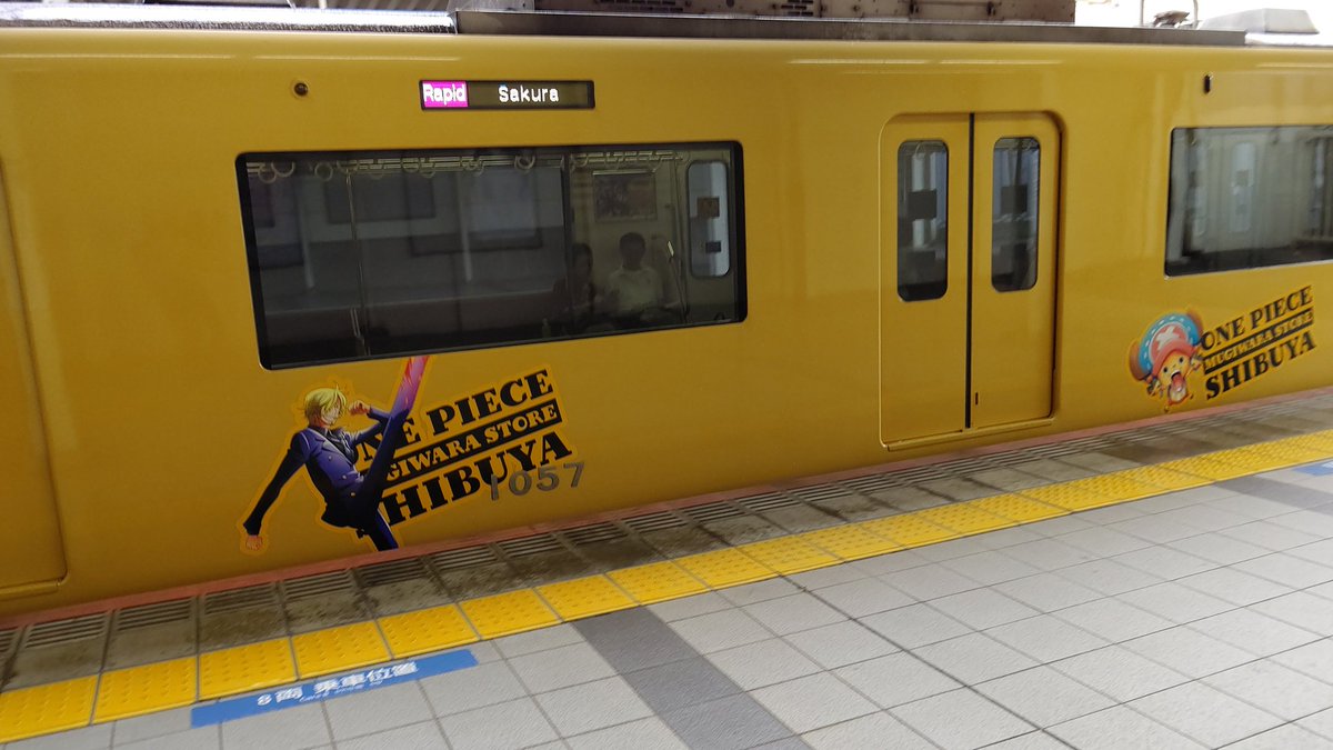 勝田台からの佐倉行は、イヘハピ&amp;ワンピーストレインでした。これでユーカリが丘まで乗ります。