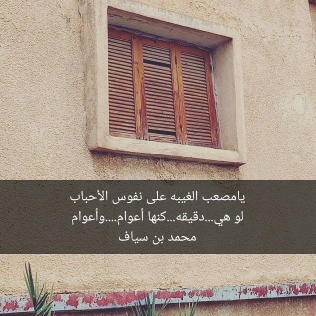 محمد بن سيّاف (@m_bin_sayyif) on Twitter photo 