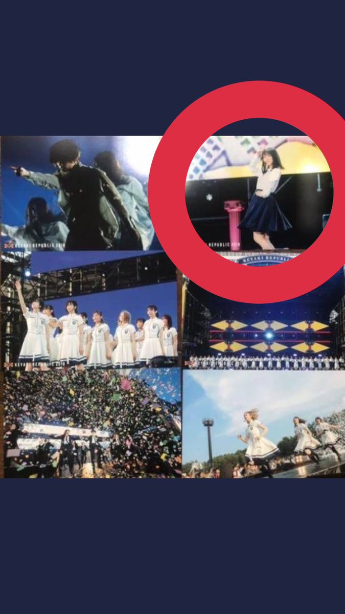 uchan_1111's tweet photo. 欅共和国 ポストカード トレ
【提供】
写真のもの 1枚目

【希望】
長濱ねる 

#欅共和国2018 #長濱ねる  #平手友梨奈 #欅坂46 https://t.co/kRWxkSyvNk