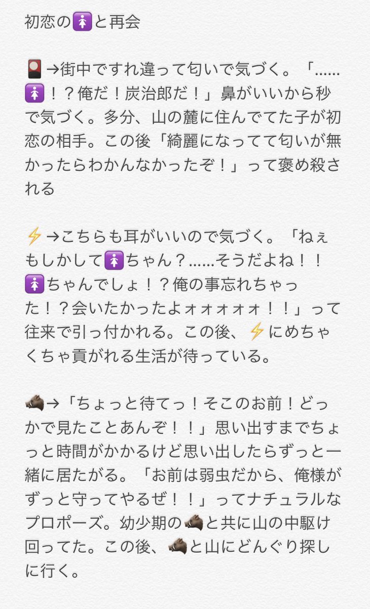 鬼滅プラス Twitter Search Twitter 鬼滅プラス Twitter Search Twitter