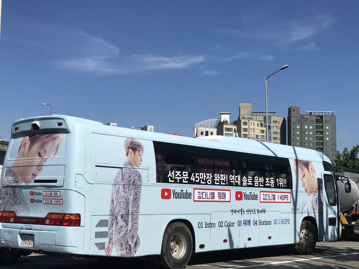 storyblossom333's tweet photo. 강다니엘, 도로를 달리는 리무진 광고(feat. 팬부심빵빵) #강다니엘_달려라 #팬들의응원이빵빵 KangDaniel 👉https://t.co/gfy6ULSBPC https://t.co/zrwost7iuC