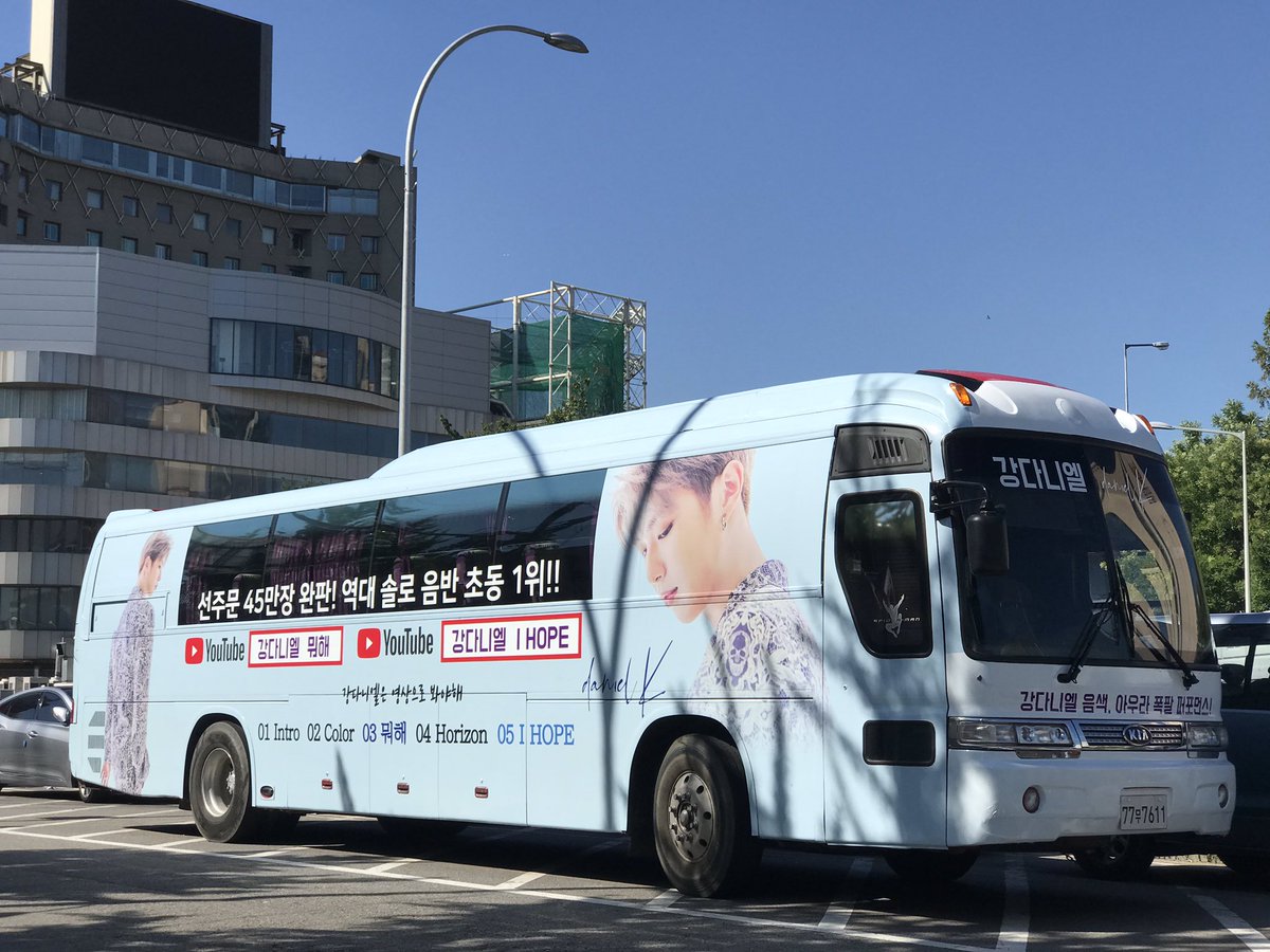 storyblossom333's tweet photo. 강다니엘, 도로를 달리는 리무진 광고(feat. 팬부심빵빵) #강다니엘_달려라 #팬들의응원이빵빵 KangDaniel 👉https://t.co/gfy6ULSBPC https://t.co/zrwost7iuC