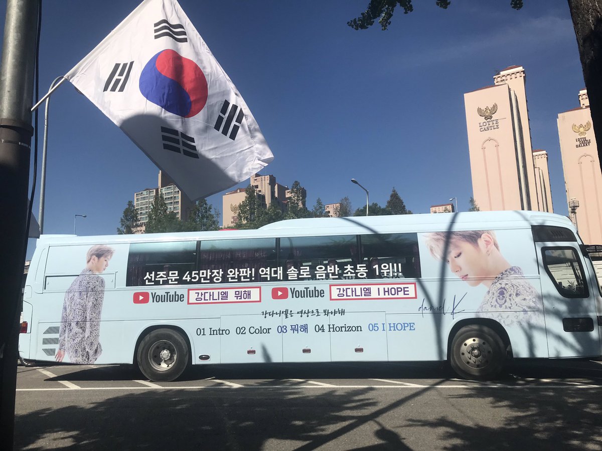 storyblossom333's tweet photo. 강다니엘, 도로를 달리는 리무진 광고(feat. 팬부심빵빵) #강다니엘_달려라 #팬들의응원이빵빵 KangDaniel 👉https://t.co/gfy6ULSBPC https://t.co/zrwost7iuC